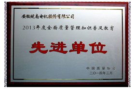 20150713171335_29856